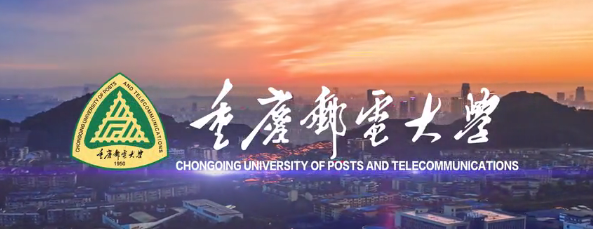 【大学图鉴】重庆高校合集