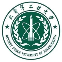 中国人民解放军火箭军工程大学