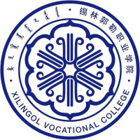 锡林郭勒职业学院