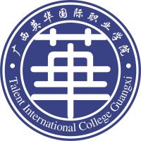 广西英华国际职业学院