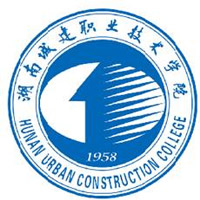 湖南城建职业技术学院