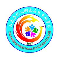 驻马店幼儿师范高等专科学校