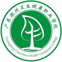 广东潮州卫生健康职业学院