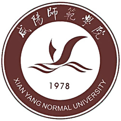 咸阳师范学院