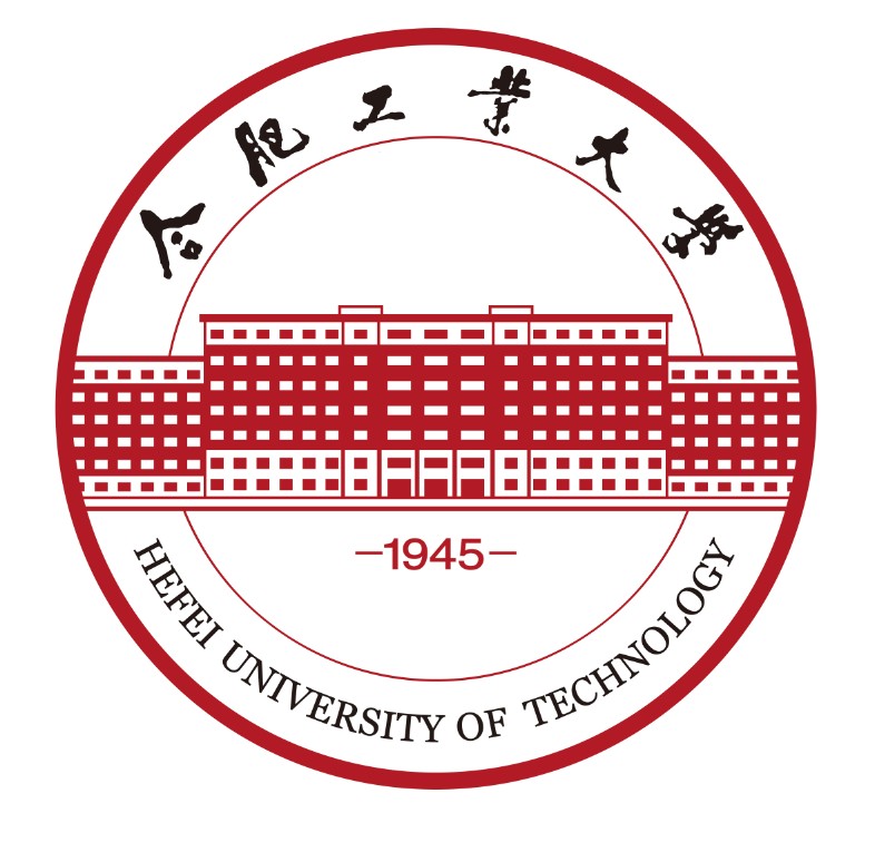 合肥工业大学