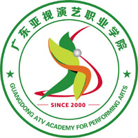 广东亚视演艺职业学院