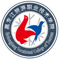 黑龙江旅游职业技术学院