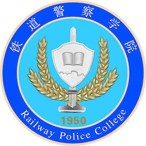 郑州警察学院